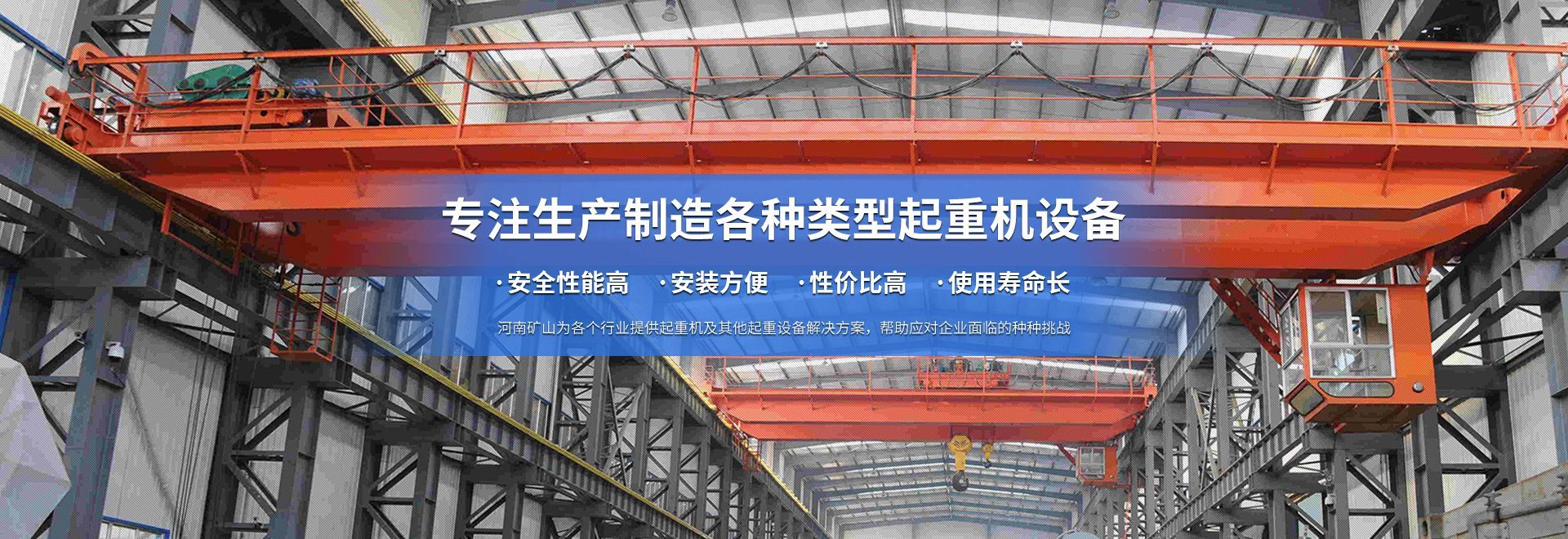 苏州欧拓起重科技有限公司